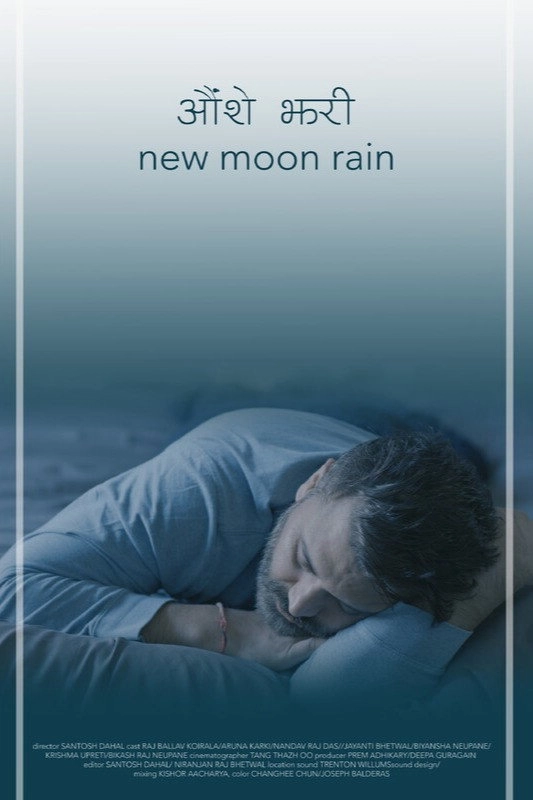 New Moon Rain