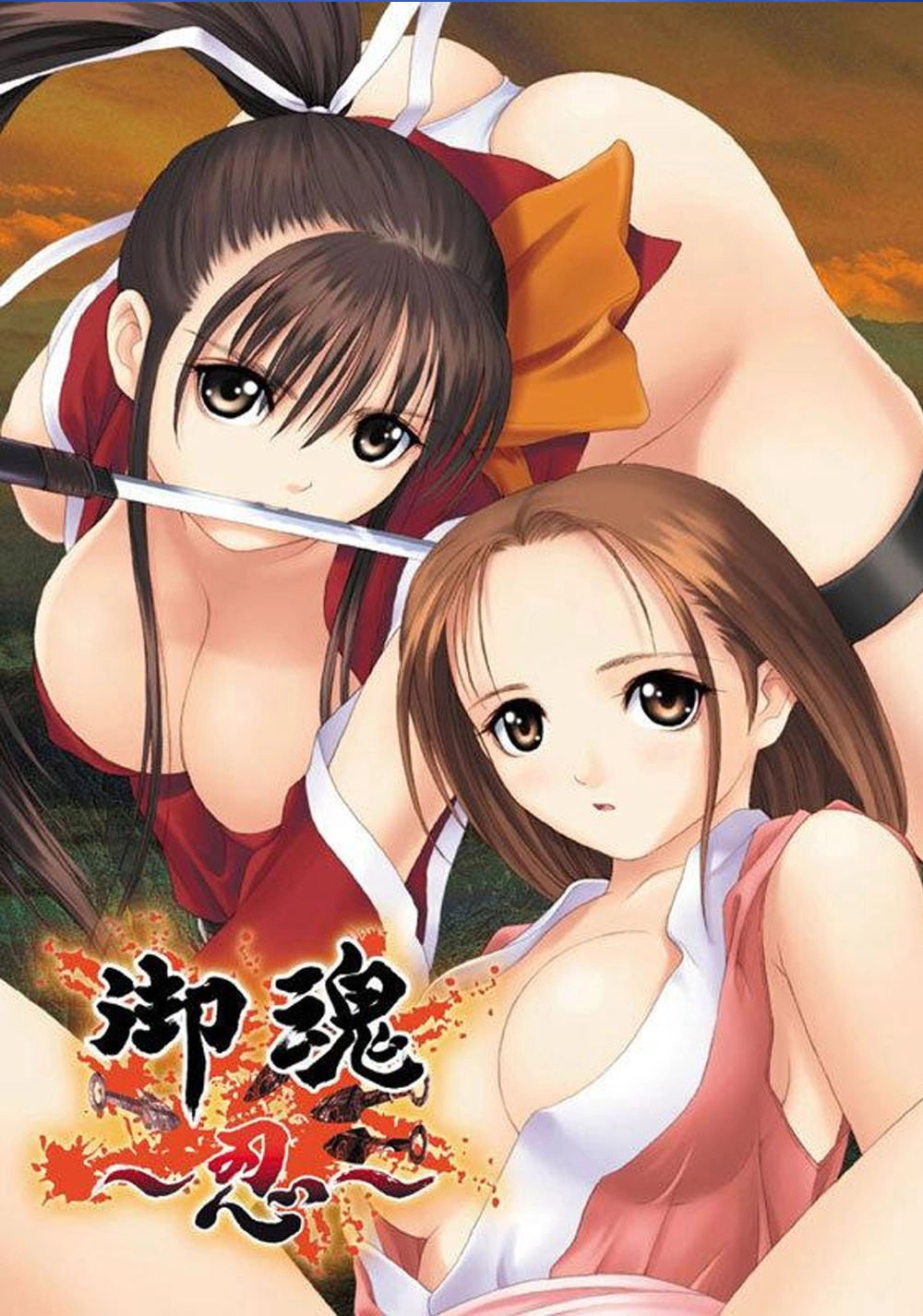 Mitama