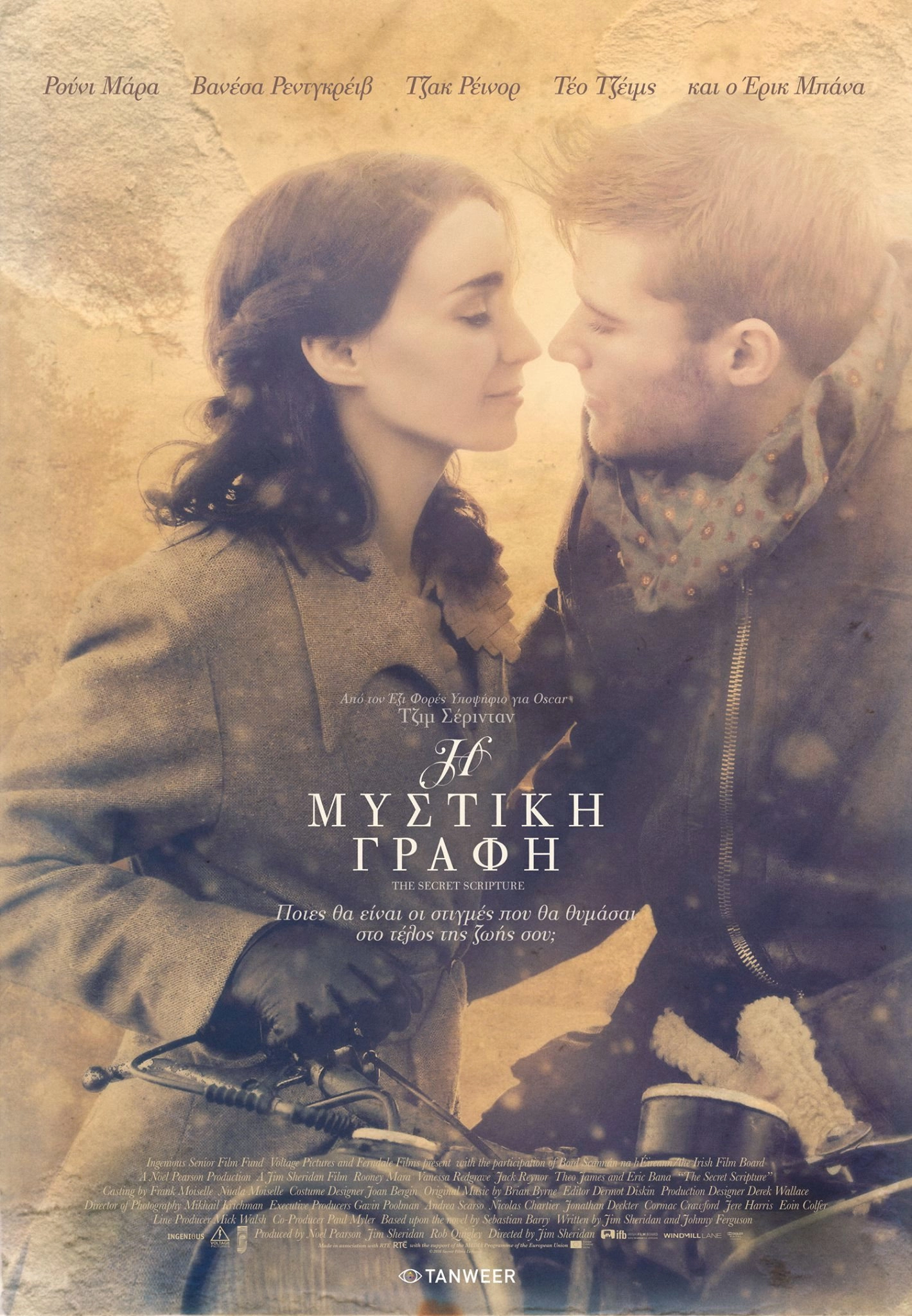 The Secret Scripture