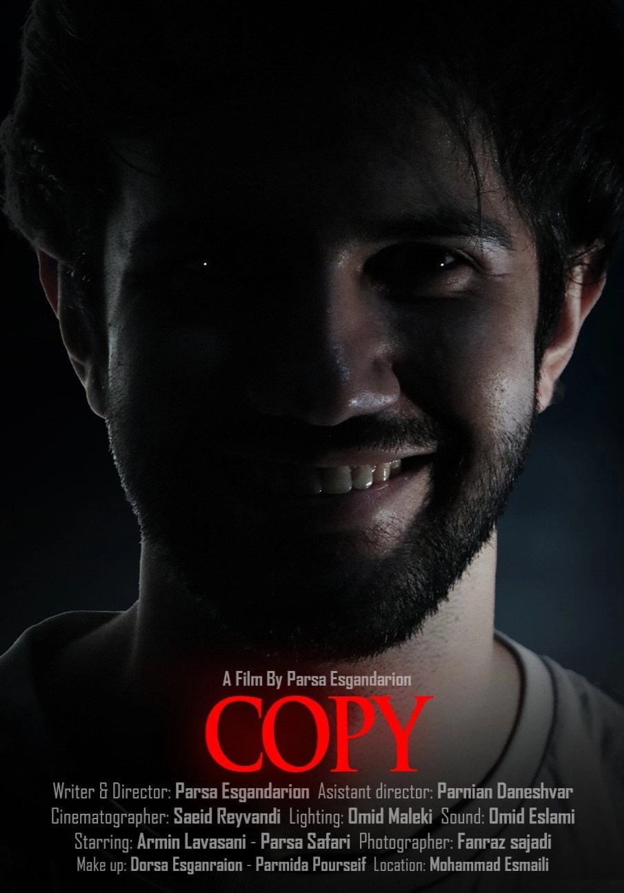 Another Me: Copy