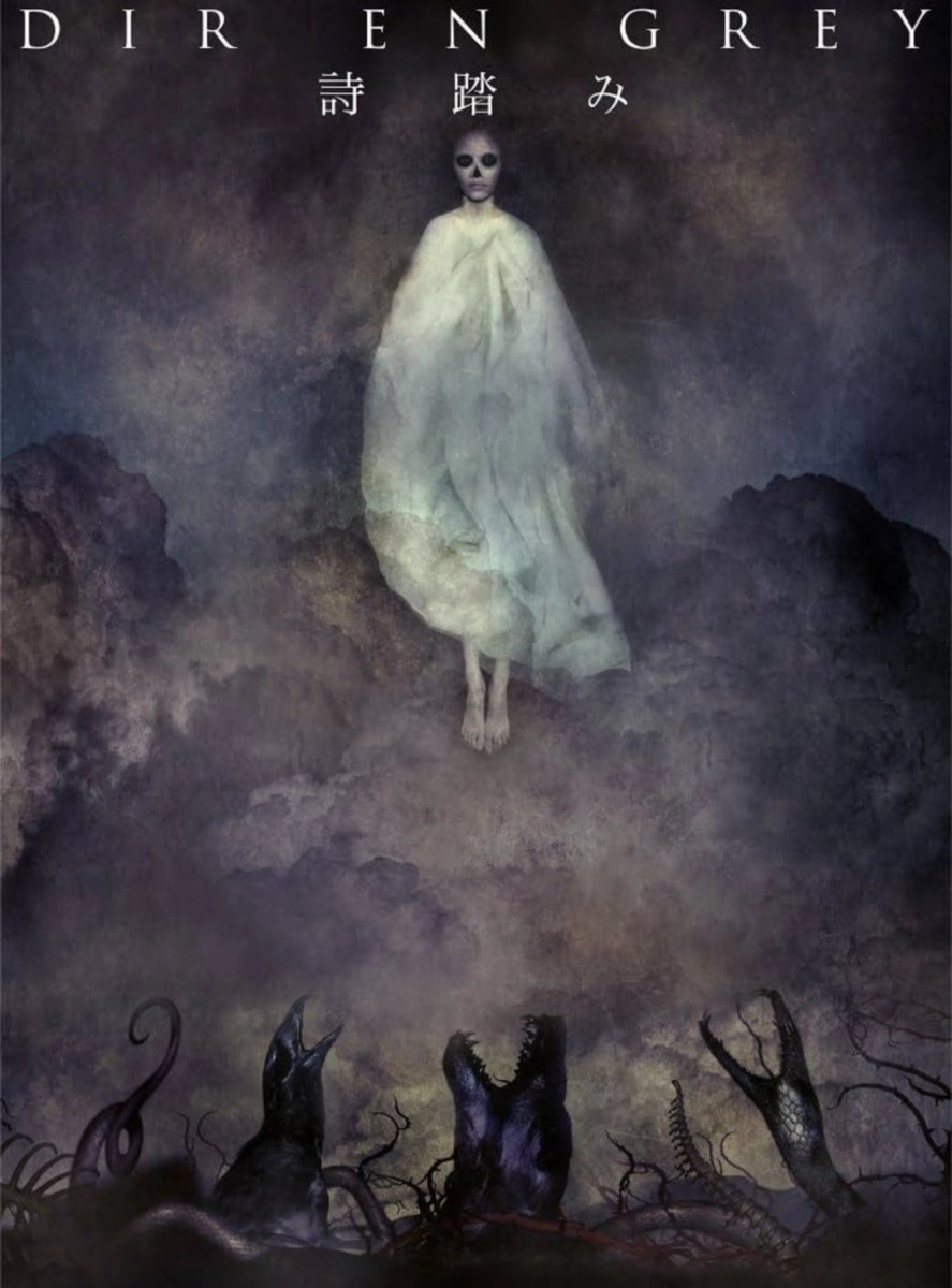 DIR EN GREY – Utafumi