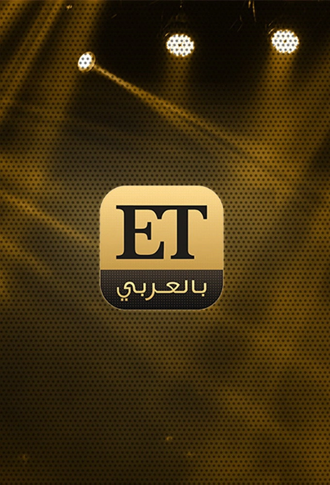 ET Arabic