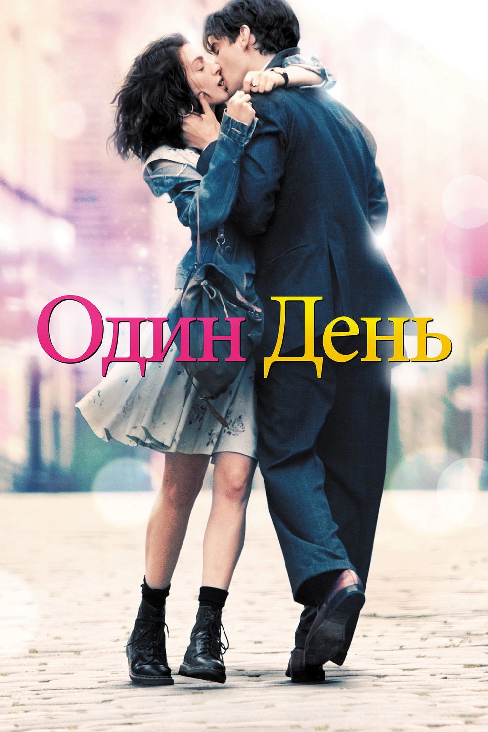 One Day