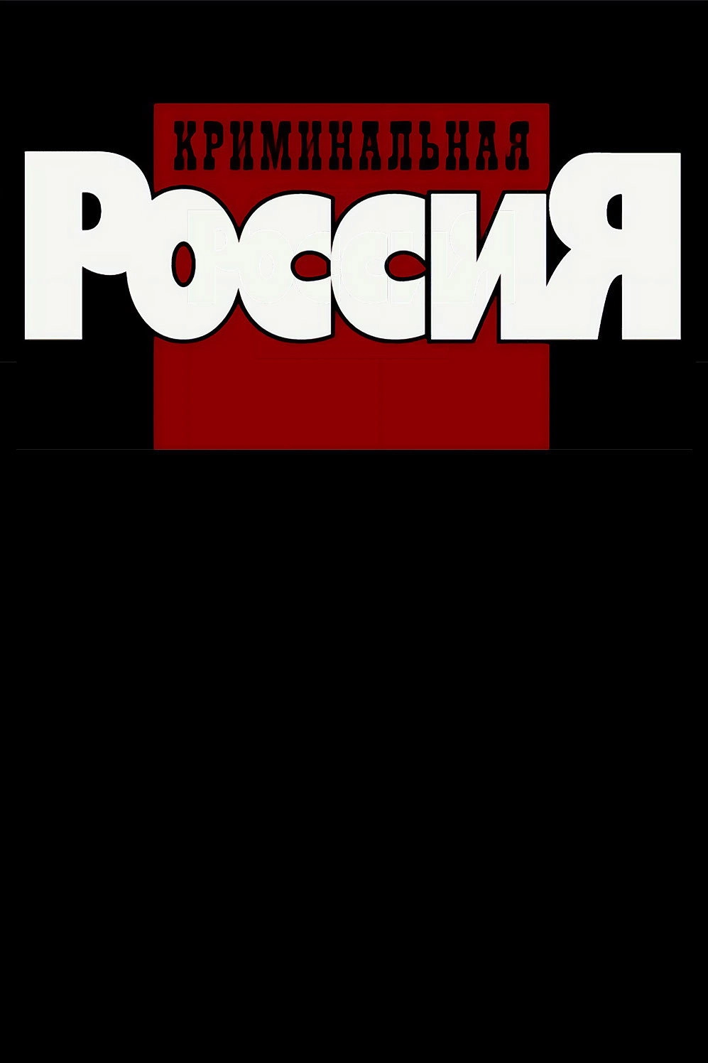 Criminal Russia