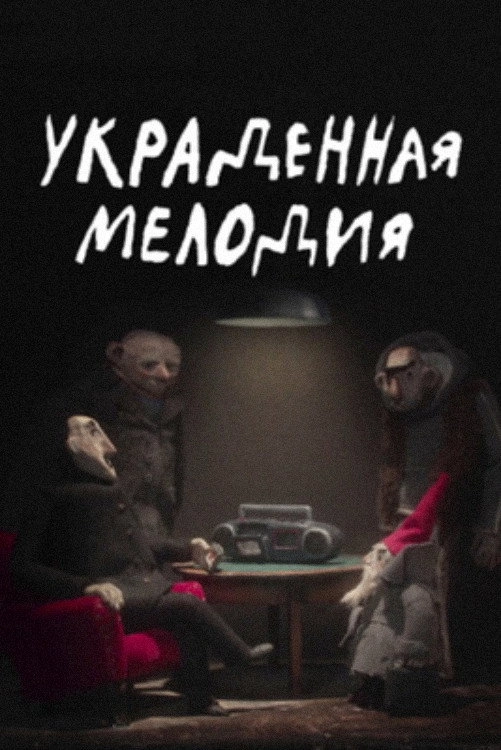 Stolen Melody