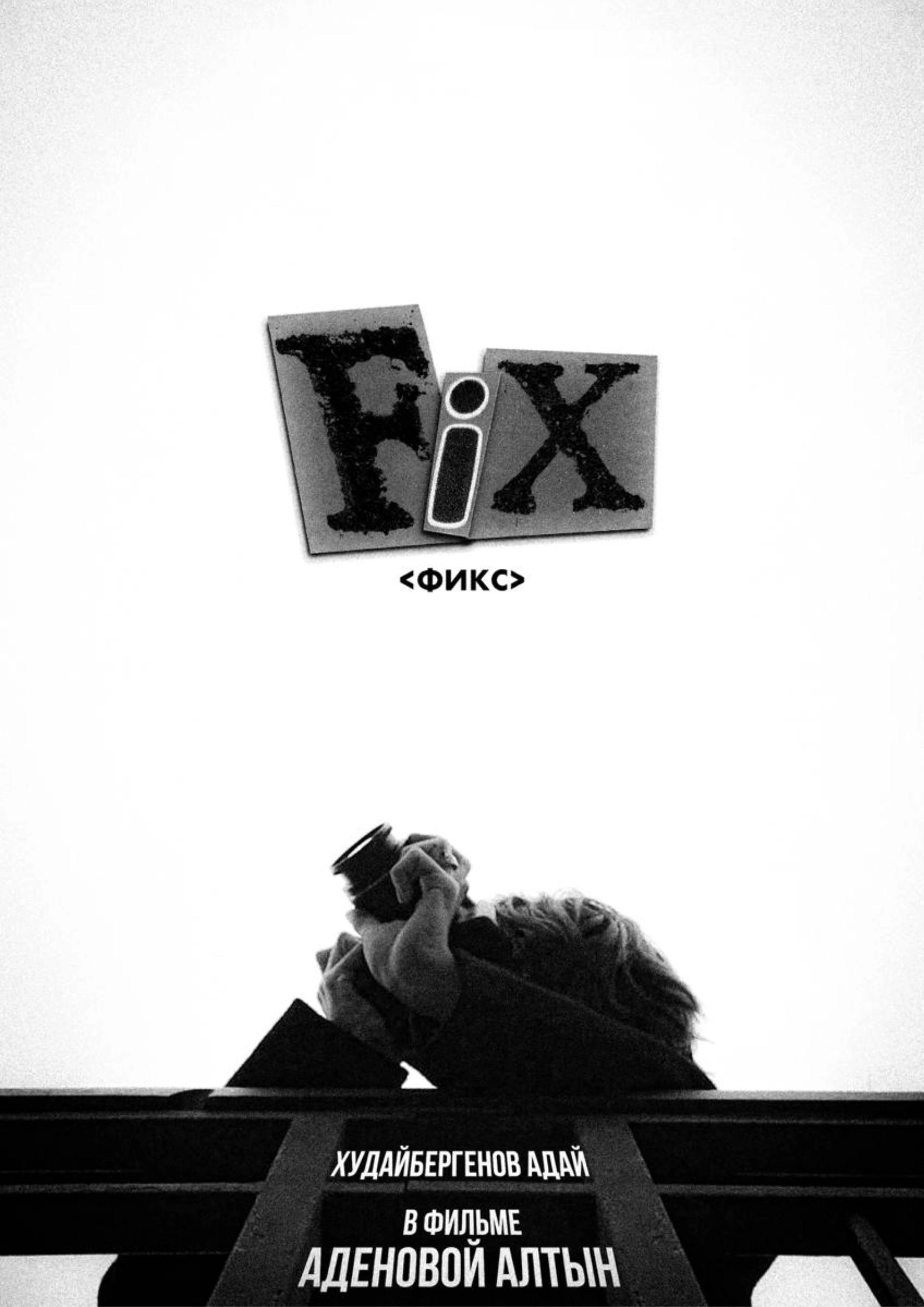 Fix