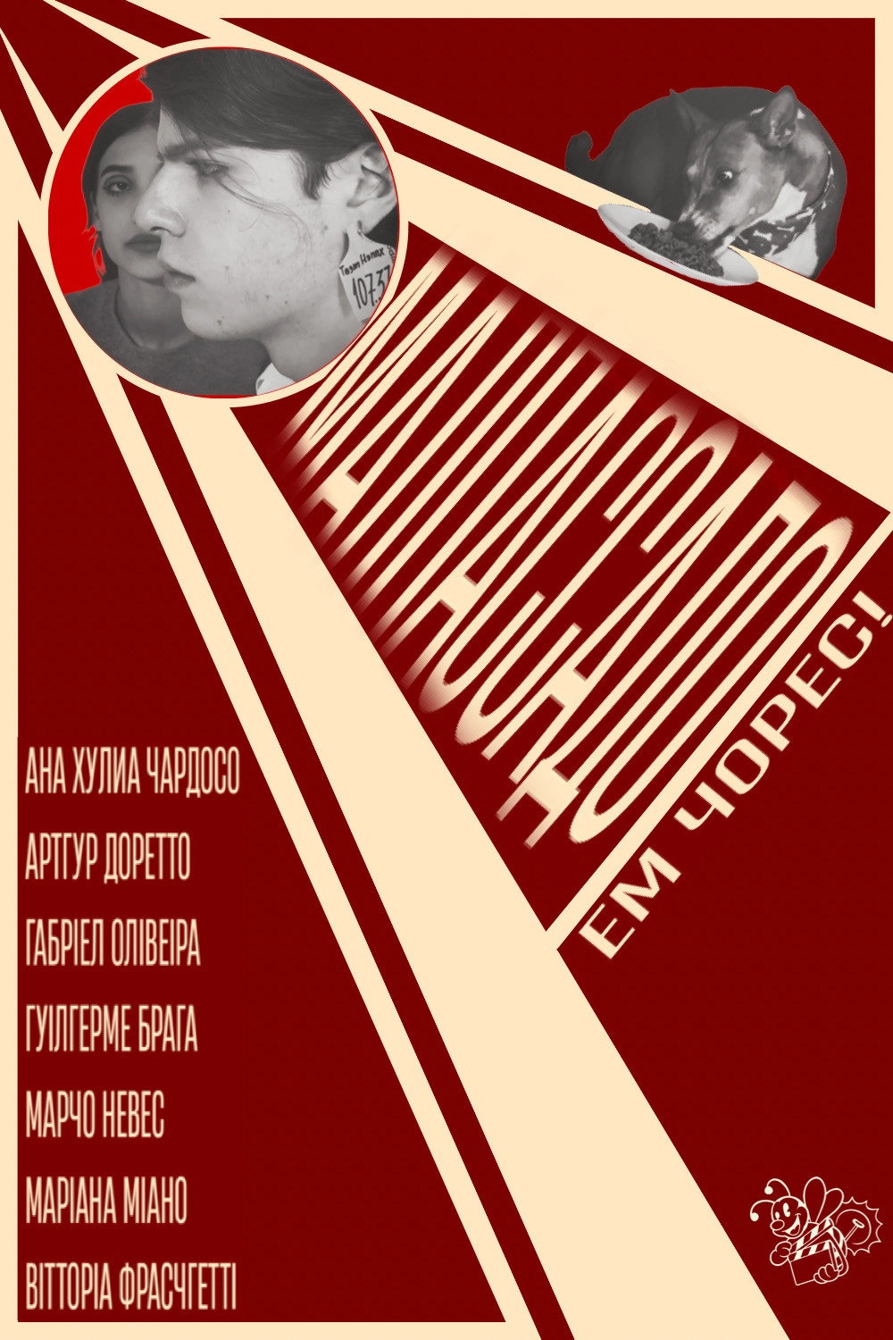 Малпассадо