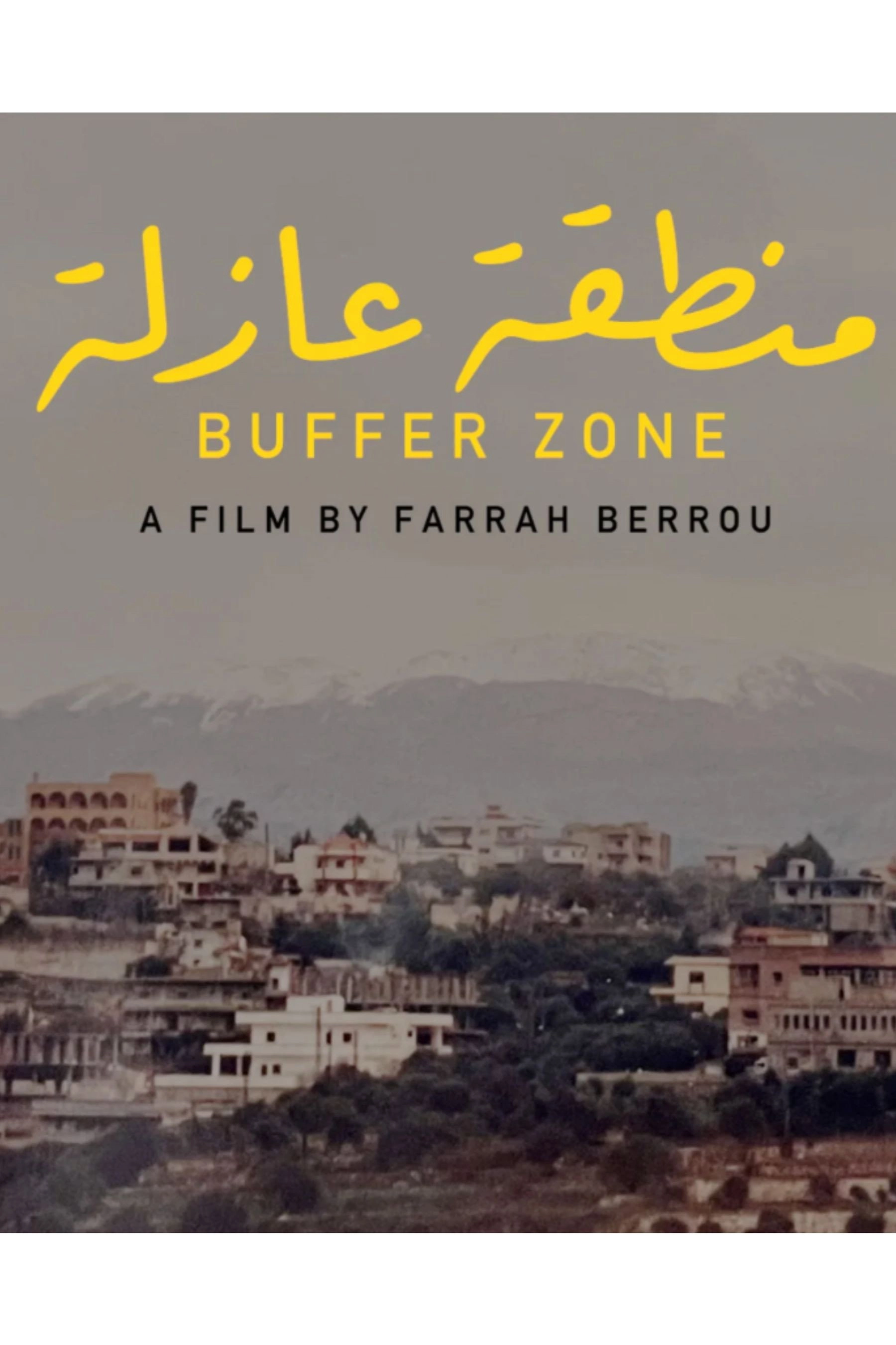 Buffer Zone