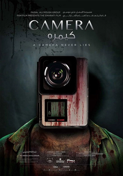 Camera