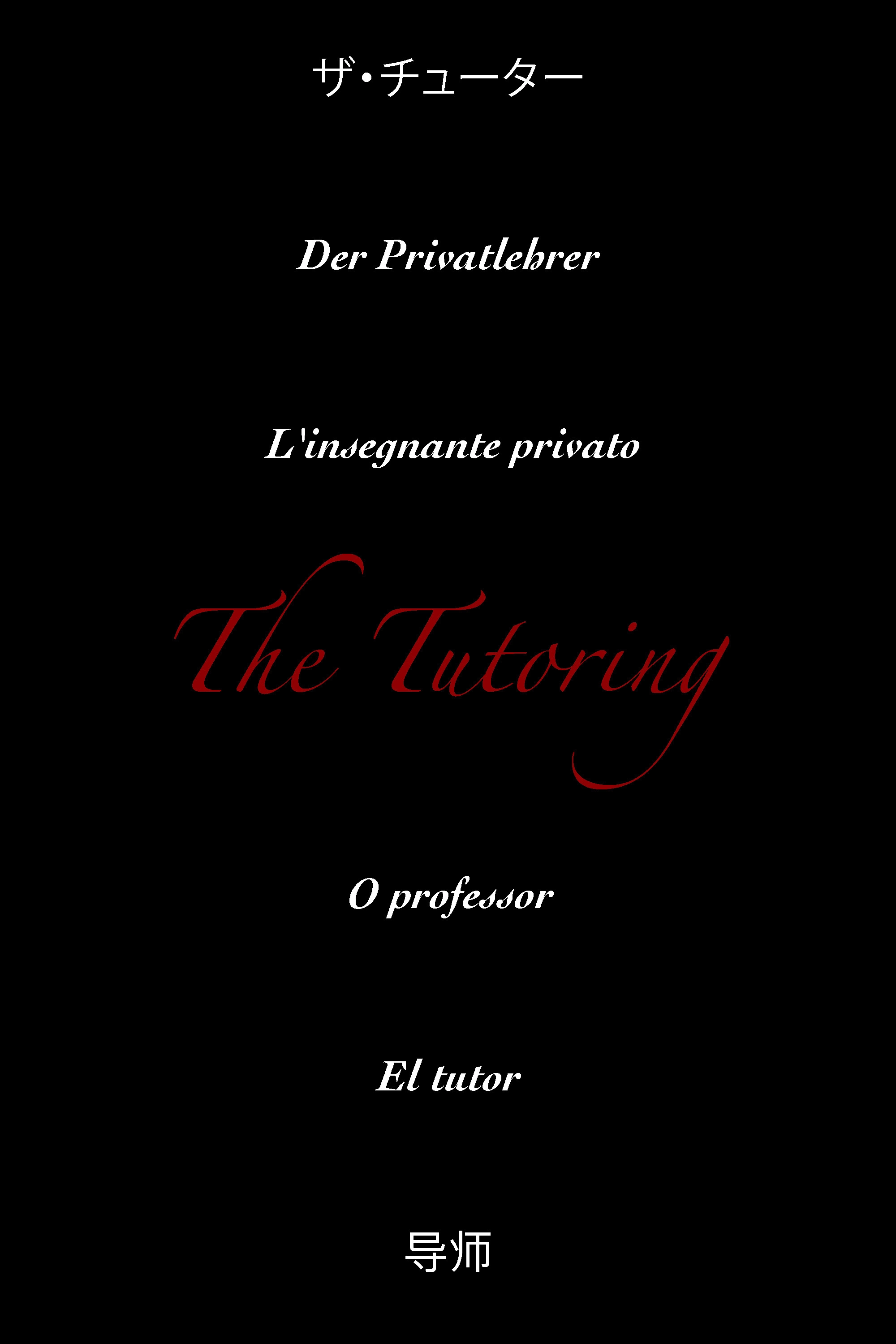 The Tutoring