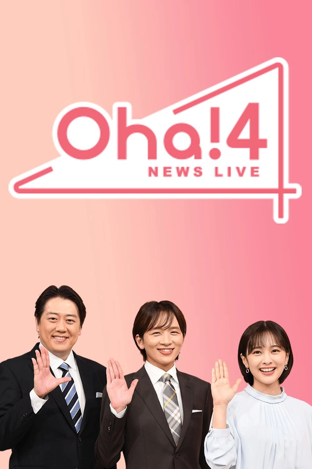 Oha!4 NEWS LIVE