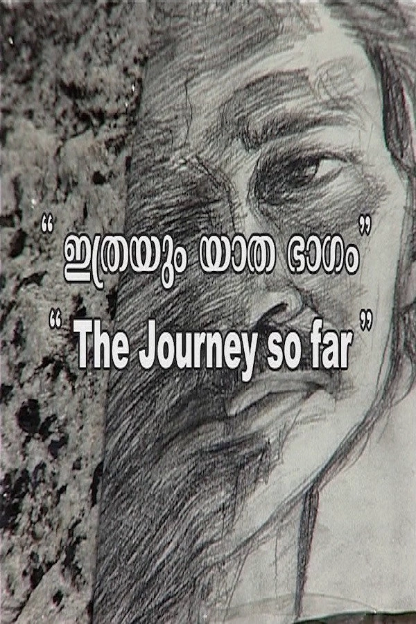 The Journey So Far