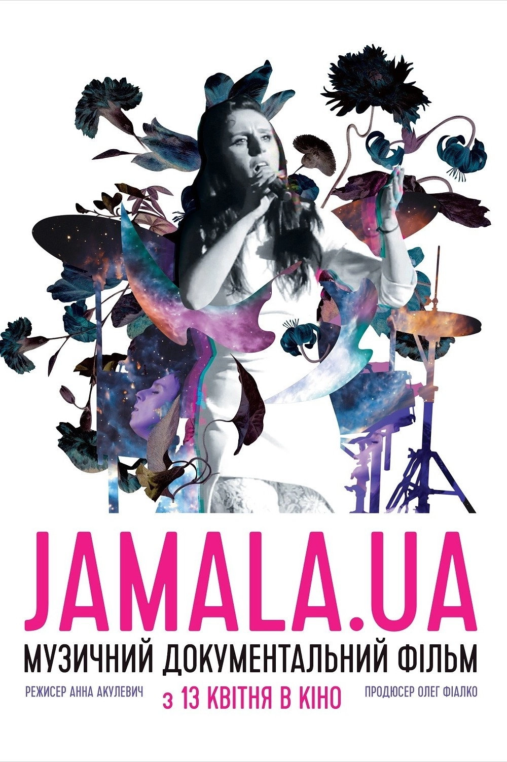 Jamala.UA