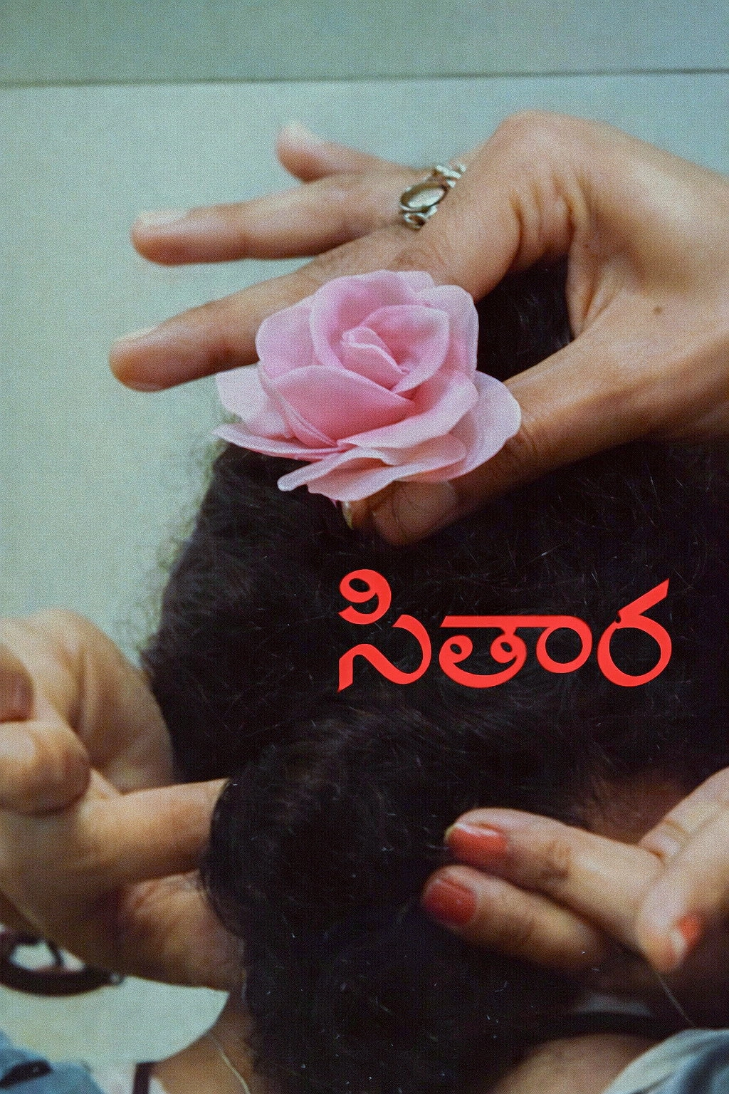 Sitara