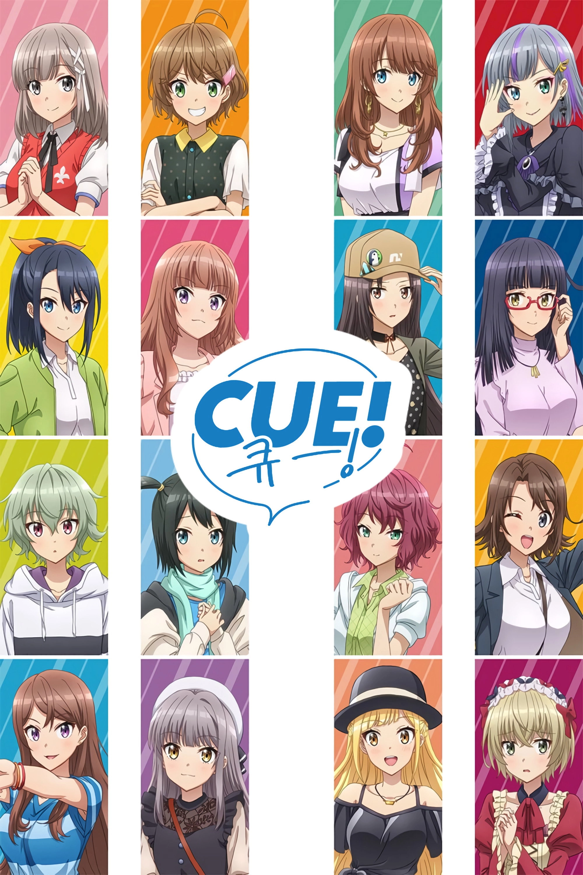 CUE!