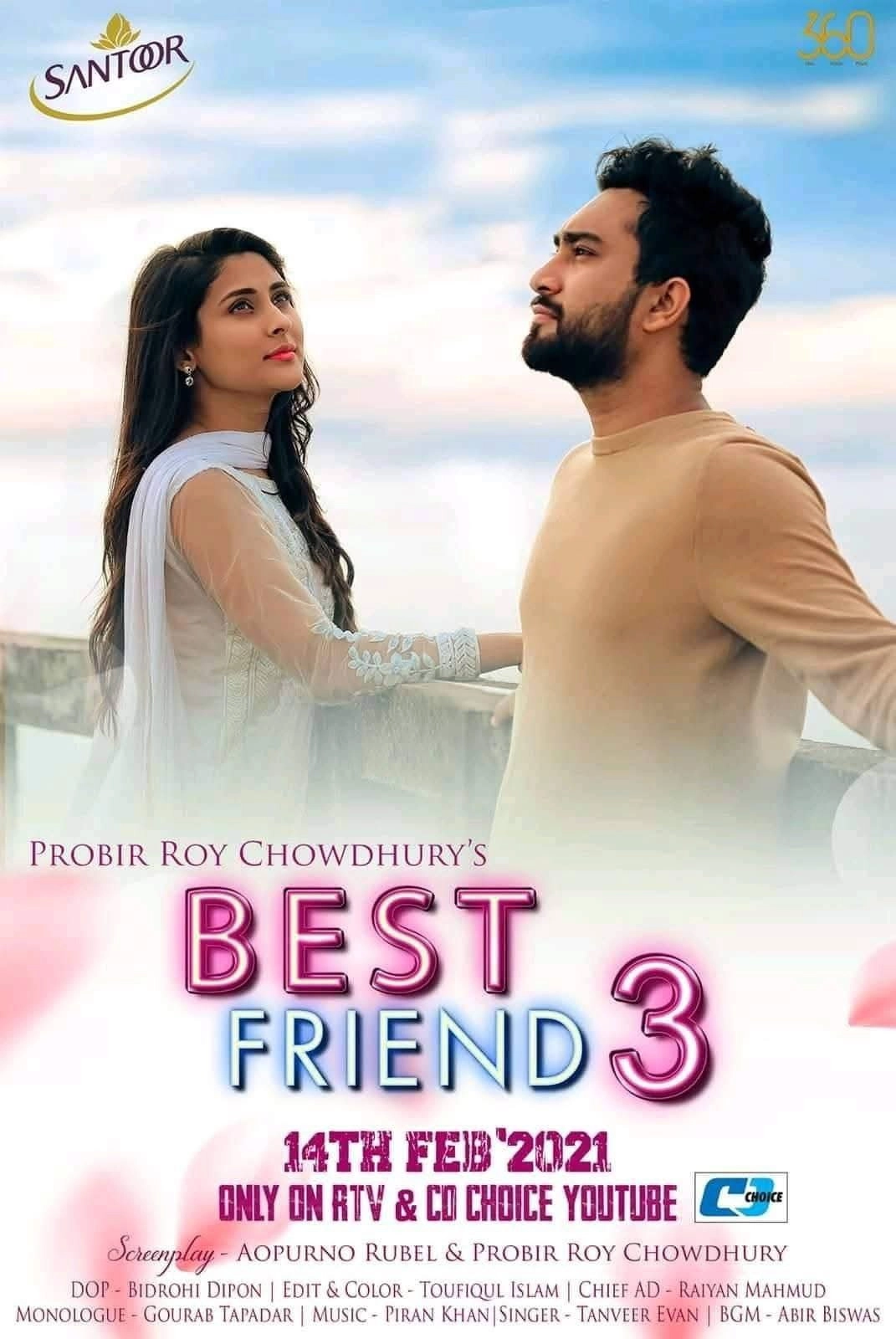 Best Friend 3
