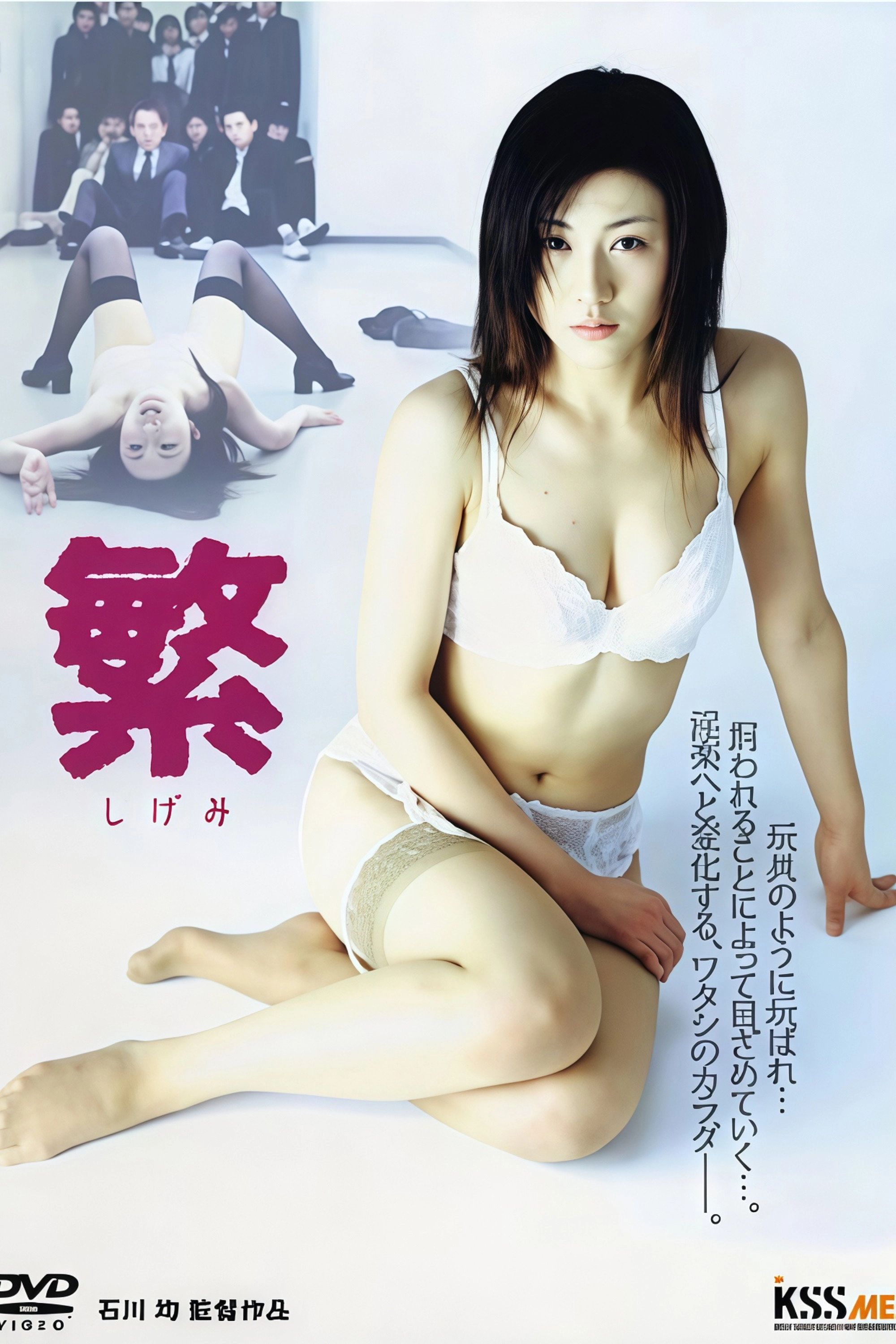Shigeru Shigemi