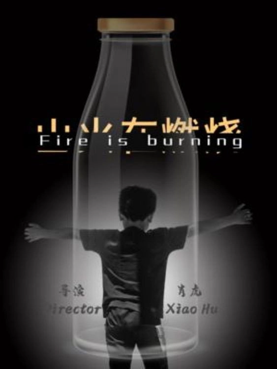 Fire is Burning