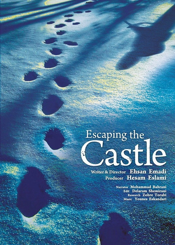 Escaping the Castle