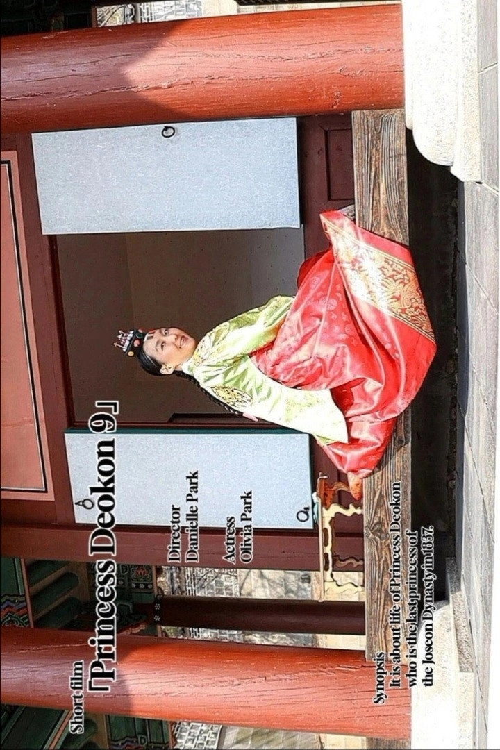 Princess Deokon 9