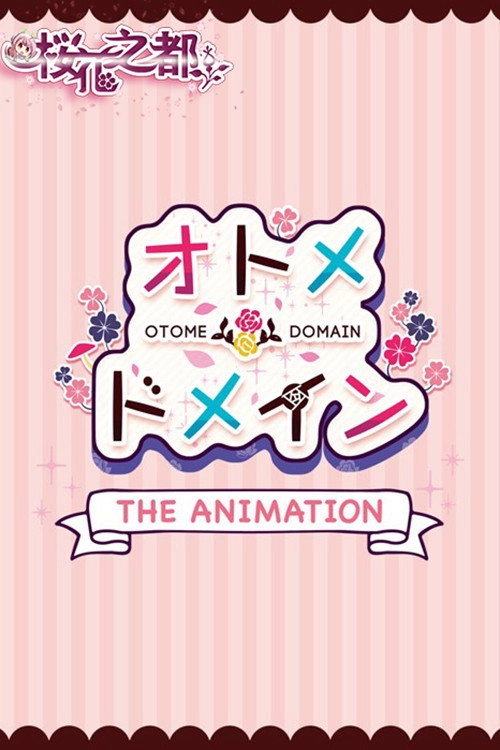 Otome Domain The Animation