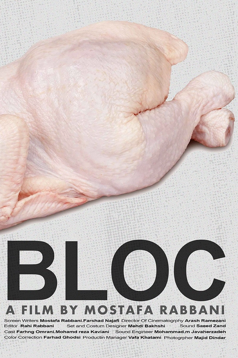 Bloc
