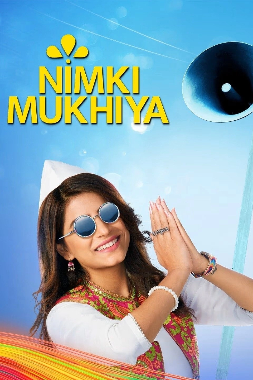 Nimki Mukhiyaan