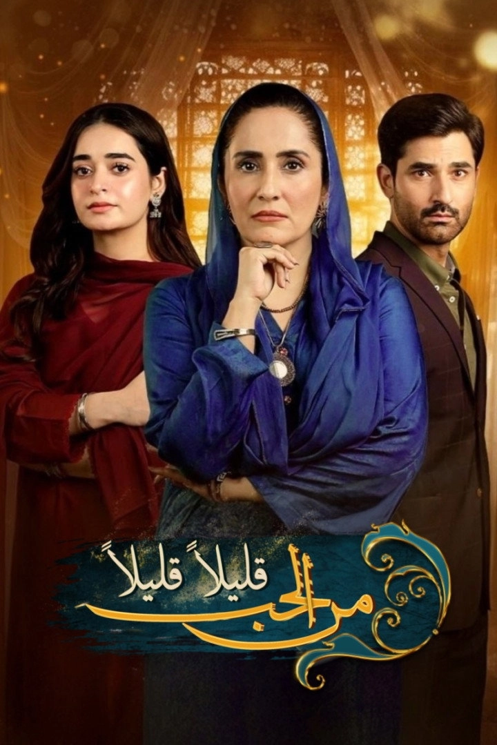 Bechari Qudsia