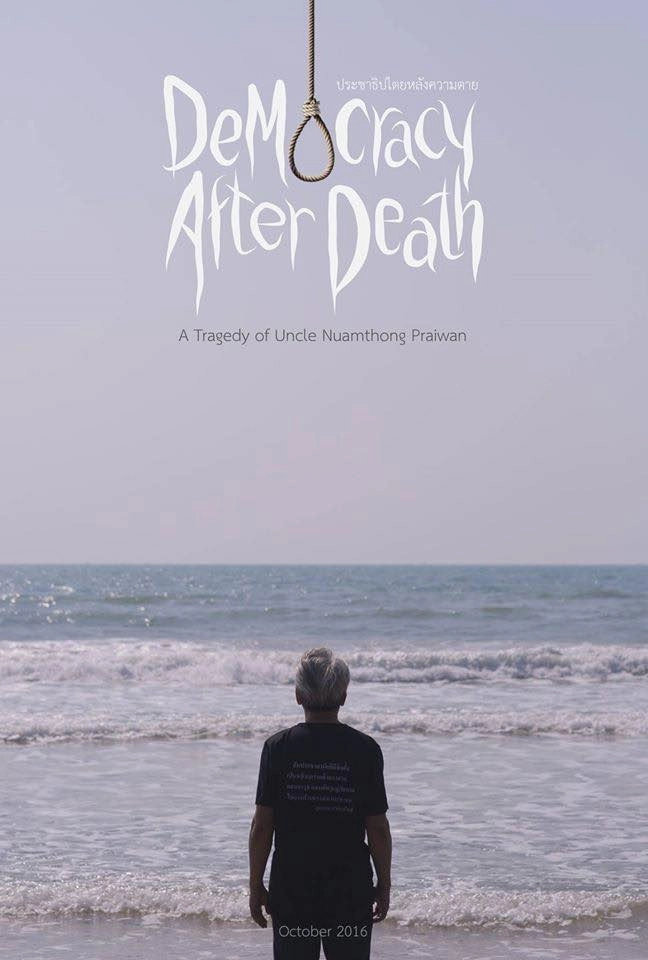 Democracy After Death