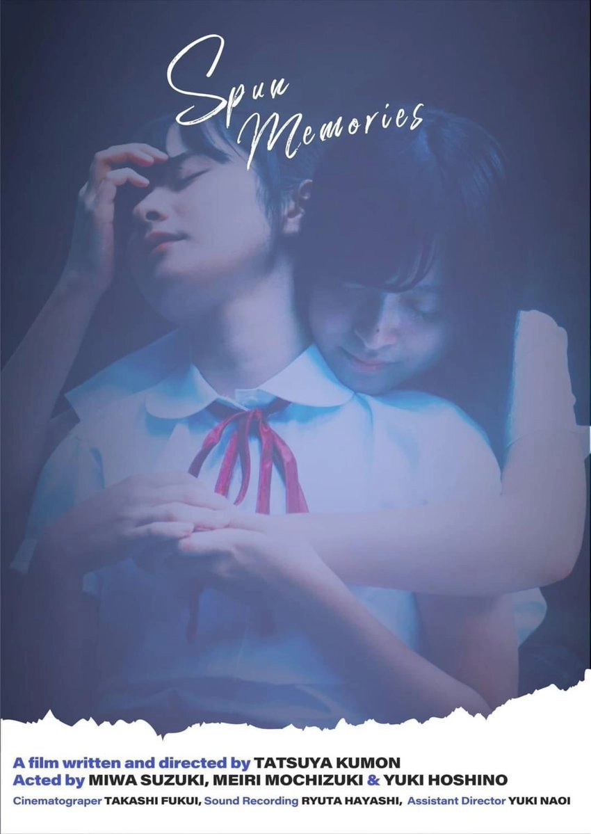 Spun Memories