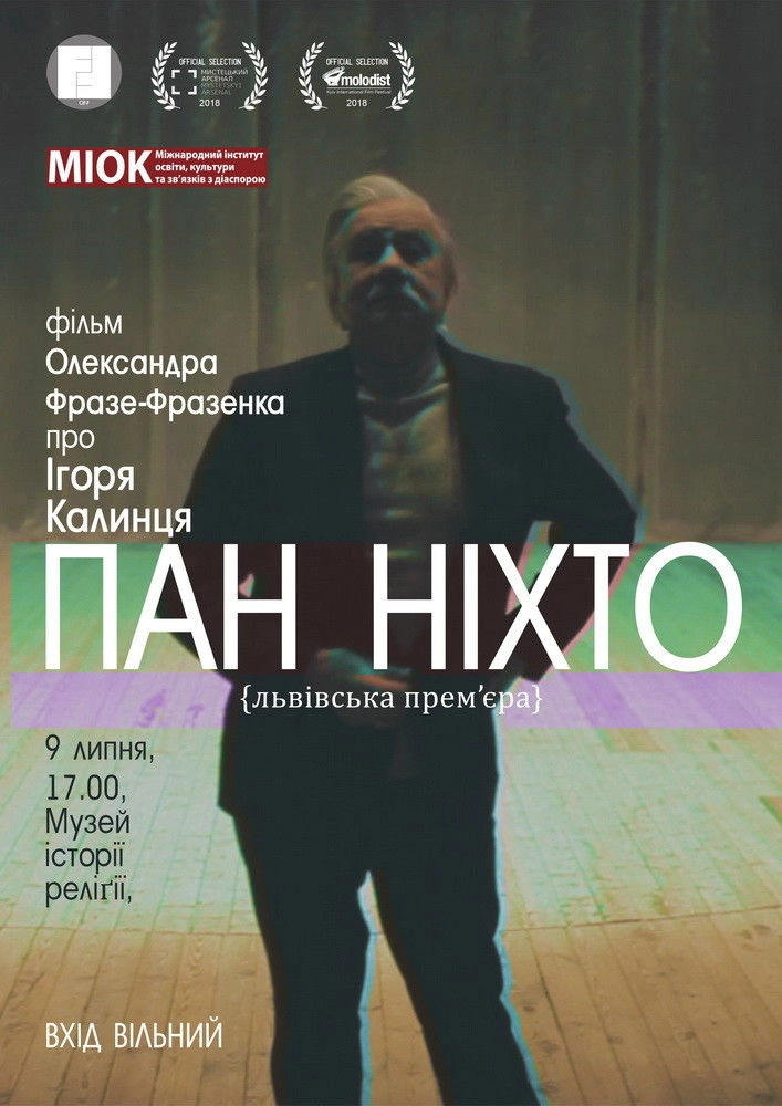 Mister Nobody