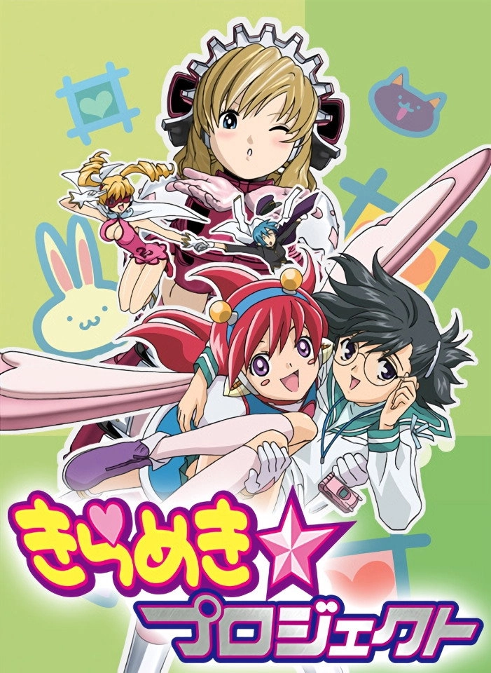 Kirameki☆Project