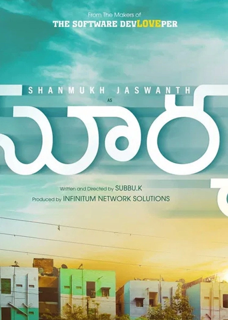 Surya