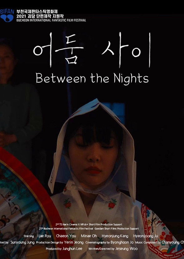 Between the Nights