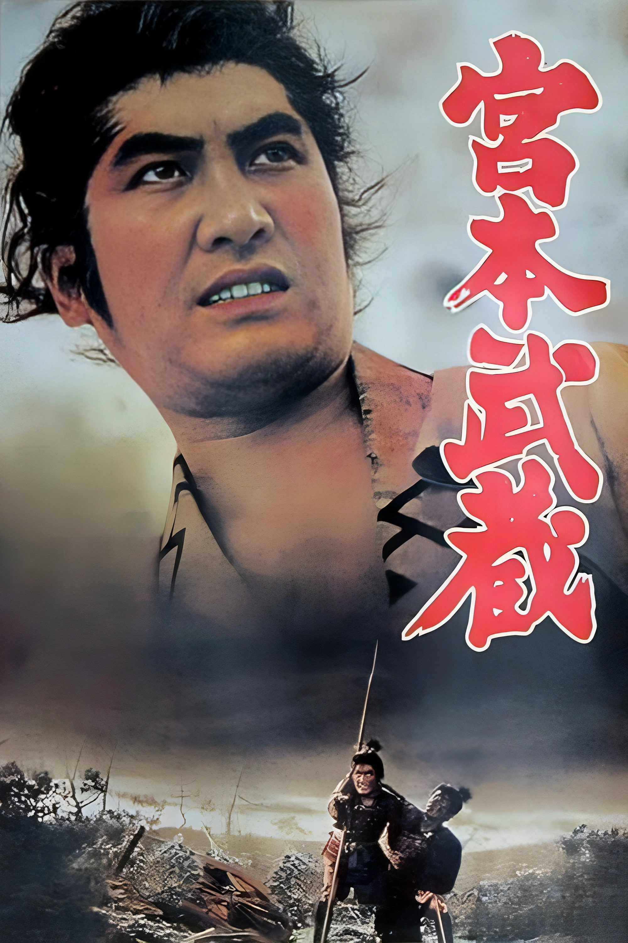 Miyamoto Musashi