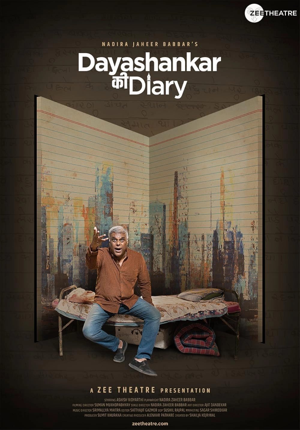 Dayashankar Ki Diary