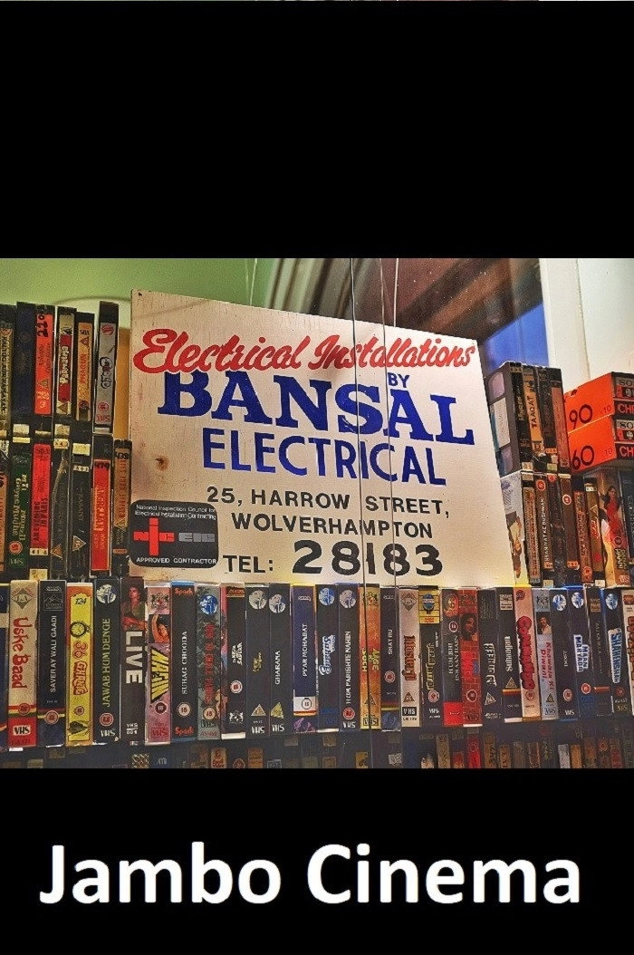 Jambo Cinema
