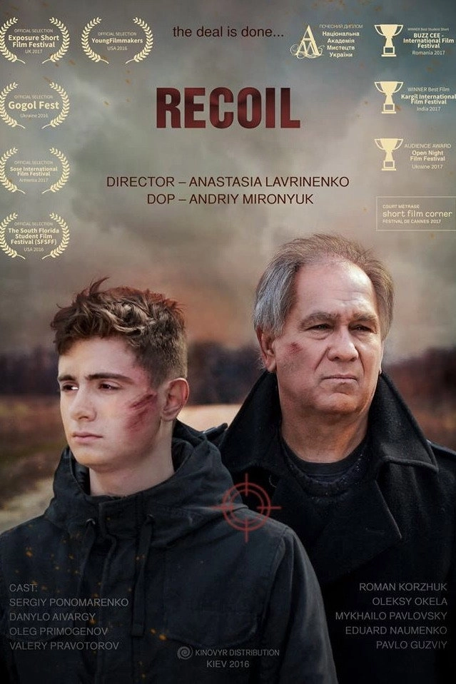 Recoil