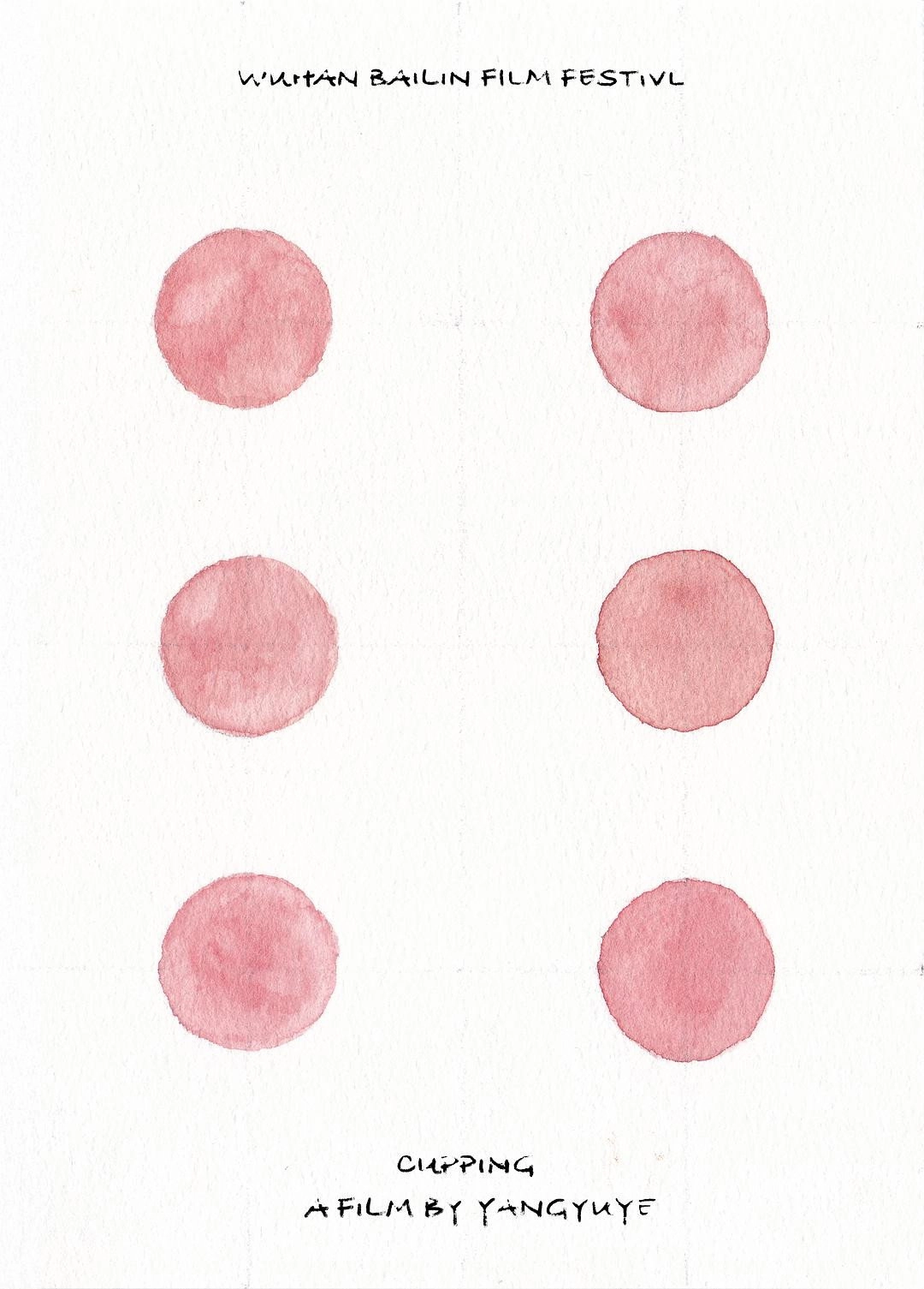 Cupping