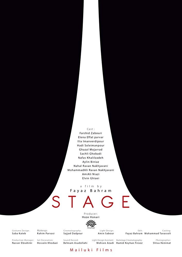 Stage