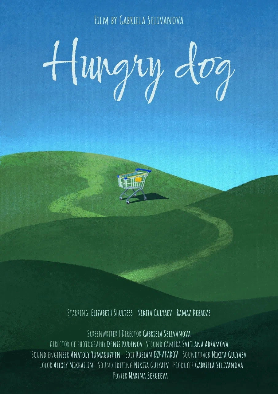 Hungry Dog