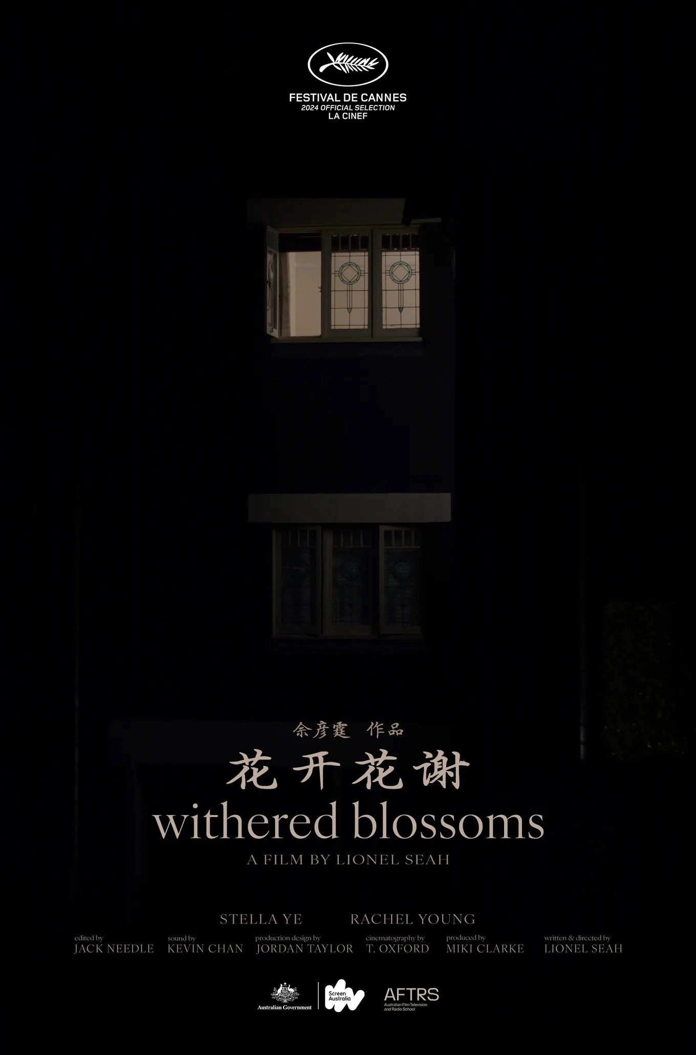 Withered Blossoms