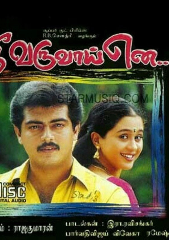 Nee Varuvai Enna