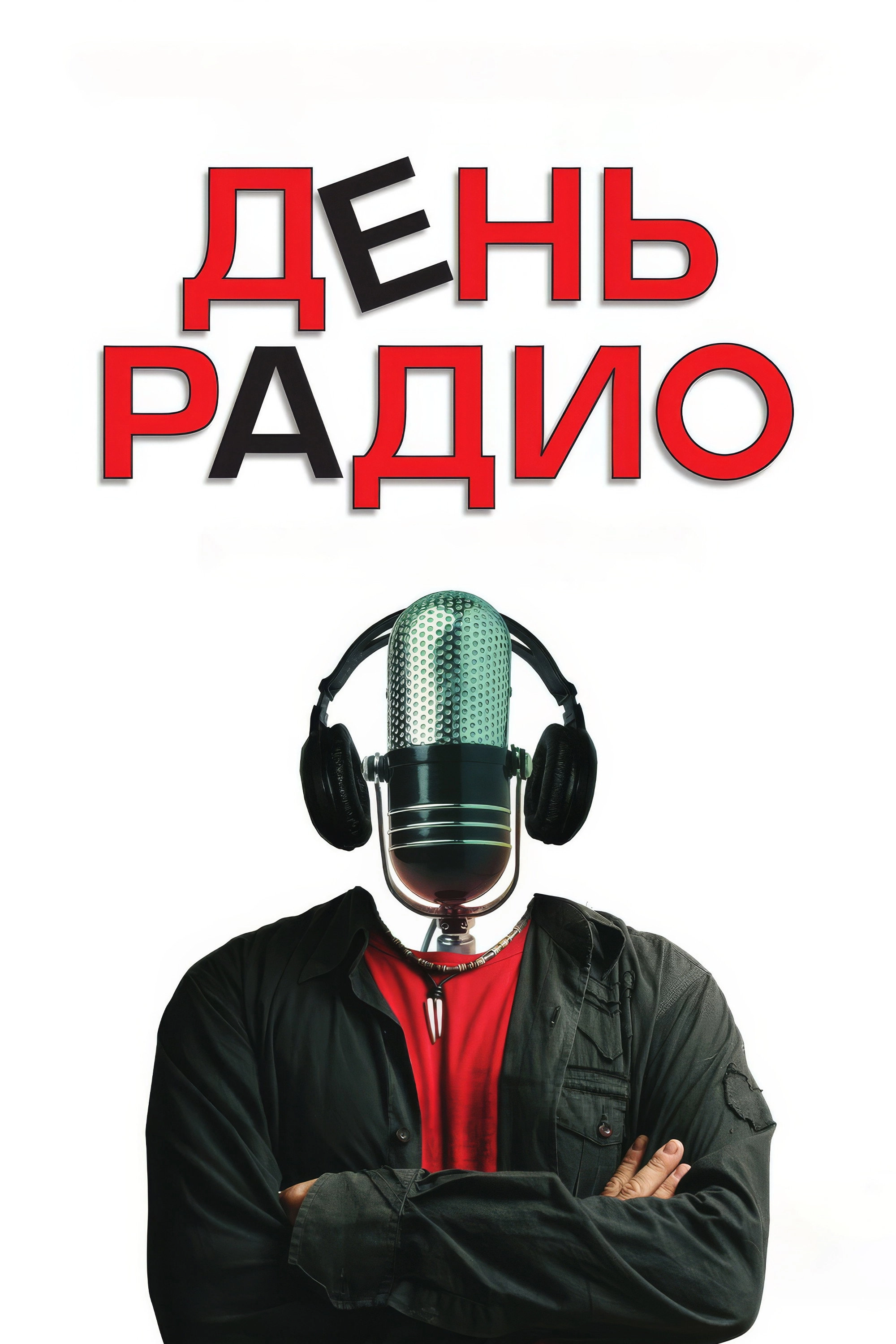Radio Day