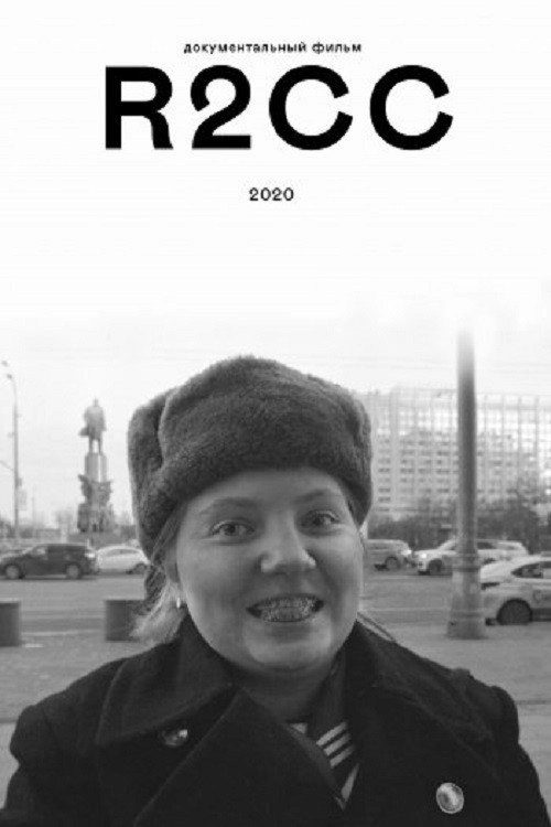 R2CC