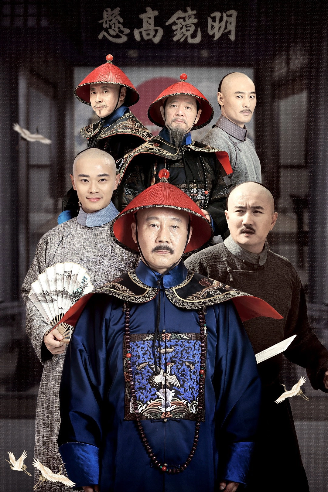 Ding Bao Zhen