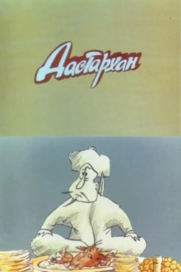 Dastarkhan