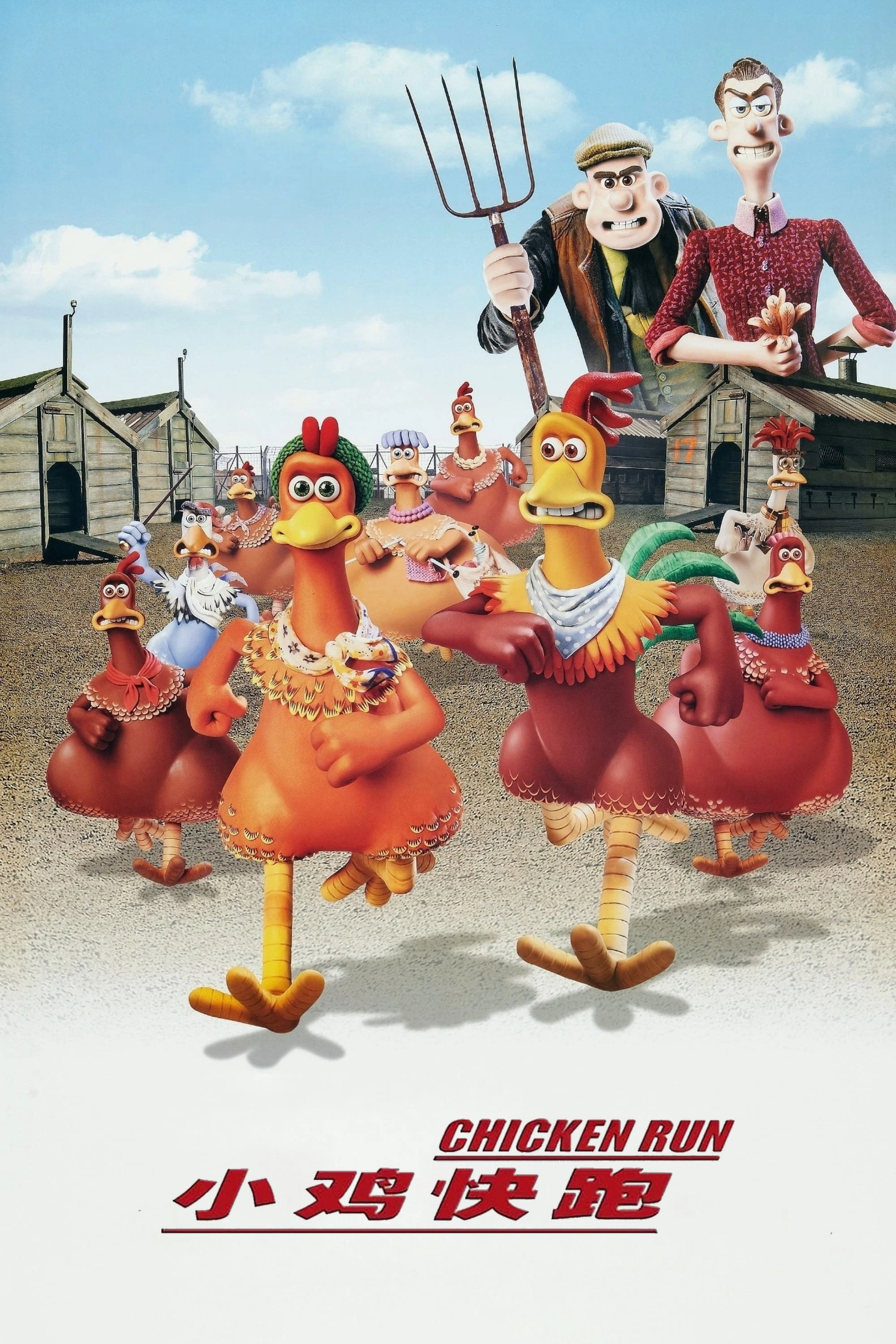 Chicken Run