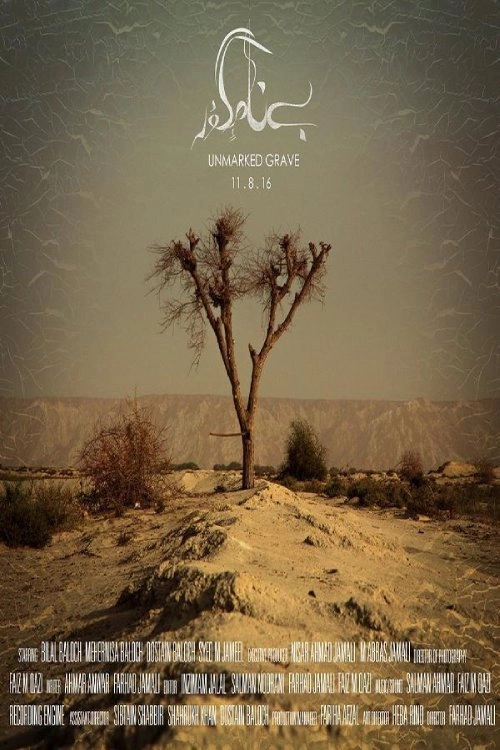 Unmarked Grave