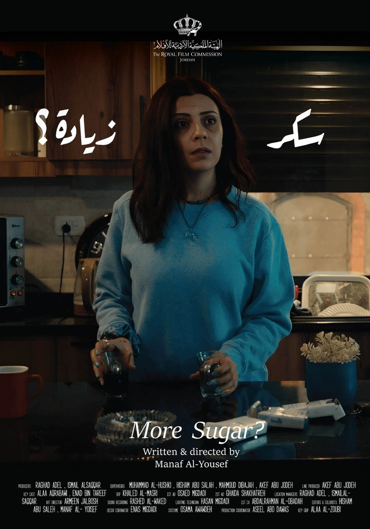 More Sugar?